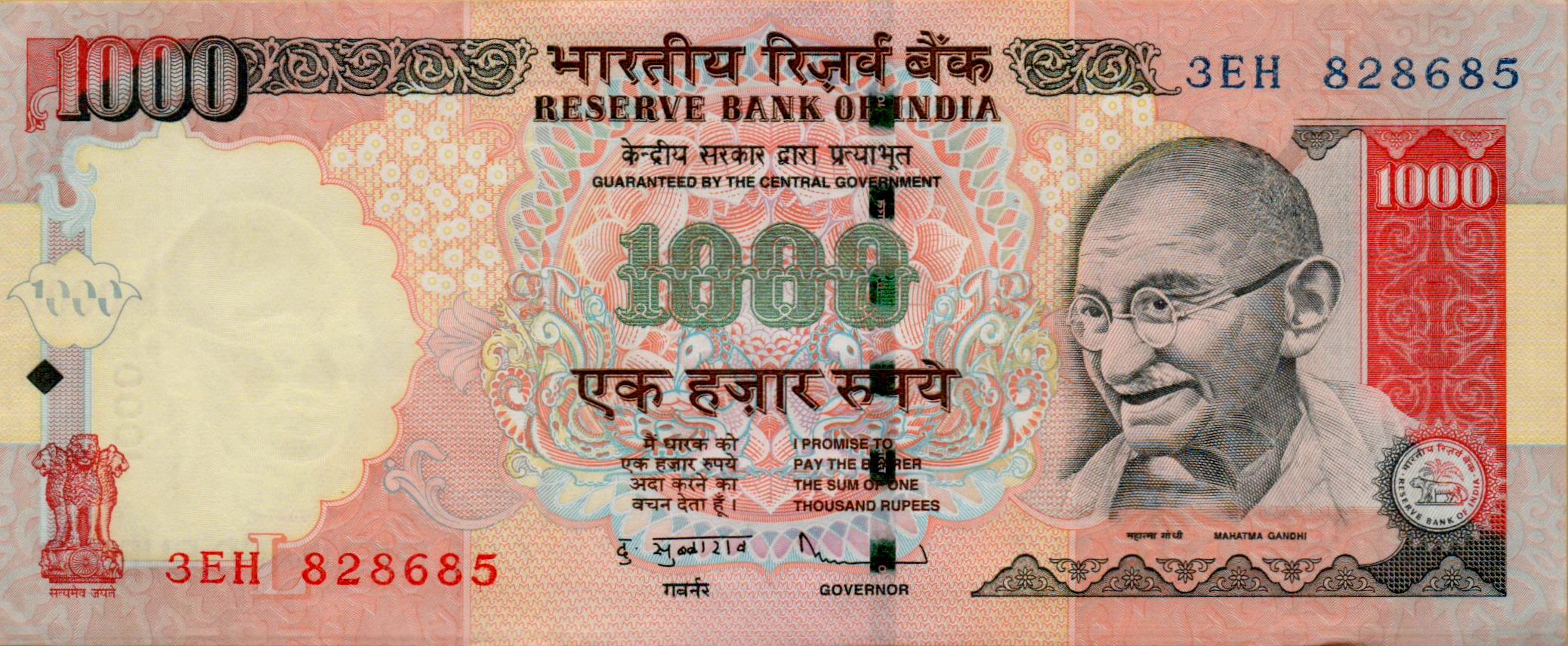 India 1000 2011 UNC P-100/u
